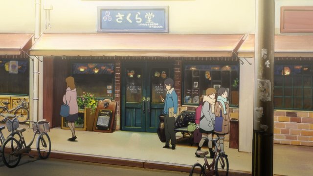 Sakurado (Movie)